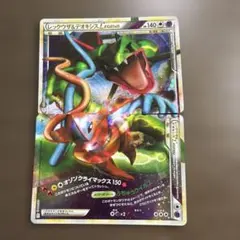 2026年最新】ポケモンカード レックウザ＆デオキシス LEGENDの