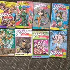 ジョジョの奇妙な冒険　コミック　13巻から28巻