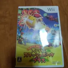 Wiiソフト:スーパースマッシュボールプラス