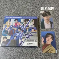 SEVENTEEN ひとりじゃない トレカ(ホシ、バーノン)