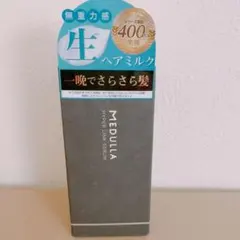 【MEDULLA】メデュラ　ハイパーリンクセラム