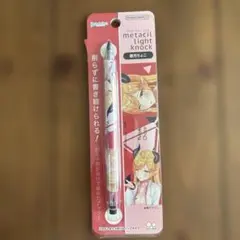 メタルペンシル（メタシル）　ホロライブ 癒月ちょこ
