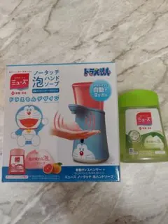 2026年最新】MUZEの人気アイテム - メルカリ