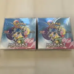 ポケモンカード「バトルパートナーズ」 2BOX 新品未開封 シュリンク付き