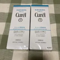 Curél ジェルメイク落とし 130g 乾燥性敏感肌用