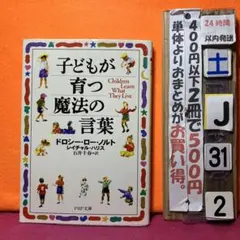 ぽこ様 リクエスト 2点 まとめ商品