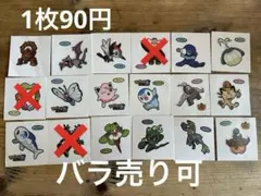 ポケモン デコキャラシール 【バラ売り可】