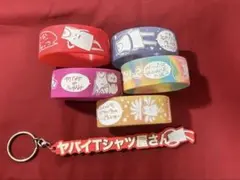 2026年最新】ヤバイTシャツ屋さんラバーバンドの人気アイテム - メルカリ