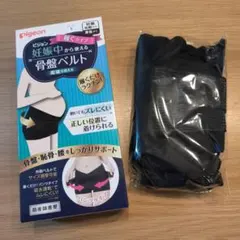 Pigeon ピジョン 妊娠中から使える骨盤ベルト