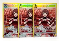 学園アイドルマスター ユニオンアリーナVol2 秦谷美鈴 Rパラレル
