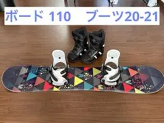 IGNIO ROCKER 110 スノーボード、ビンディング、ブーツ　3点セット