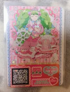 2026年最新】プリチケ ファルルの人気アイテム - メルカリ