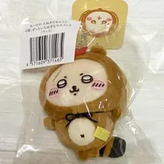 ちいかわ たぬきだもんくじ C賞 ラッコ ぜったいたぬきなマスコット