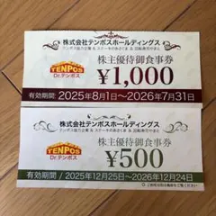 2026年最新】あさくま 株主優待の人気アイテム - メルカリ