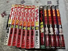 キングダム 60巻〜74巻 非全巻セット s2025 701 862 - メルカリ