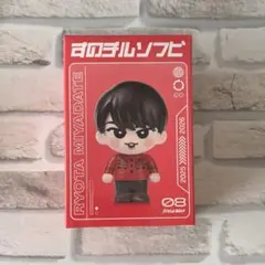 すのチルソフビ 宮舘涼太 - メルカリ