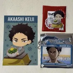 ハイキュー!! 赤葦京治 アクスタ スマイルベースカフェ