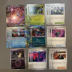 ポケモンカード　ロケット団デッキパーツ②