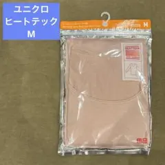 新品未開封　ユニクロ　ヒートテック　UネックT 八分袖　ピンク　Mサイズ