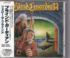 2026年最新blind guardianの人気アイテム - メルカリ