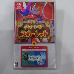 ポケットモンスター スカーレット + ゼロの秘宝