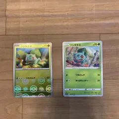 ポケモンカード　フシギダネ2枚セットのサムネイル