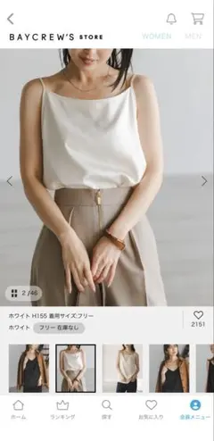 Noble ゴールド　キャミソールのサムネイル