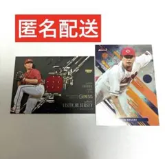 大瀬良大地 スポーツカード