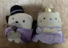 すみっコぐらしマスコット2個セット　美品レベル　USED 送無　15