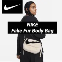【大人気 特価 商品】 ナイキ フェイク ファー ボディ バッグ