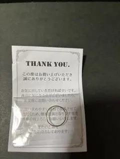 リング　ゴールド　9号　細身0.5のサムネイル
