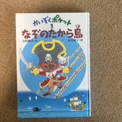 Remyt様 リクエスト 2点 まとめ商品