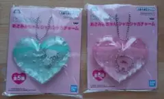 あさみみちゃん シャカシャカチャーム 　ピンク＆グリーン2個セット【匿名発送】