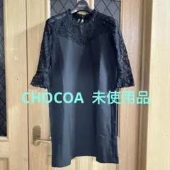 ❤️CHOCOA ブラックレース袖ワンピース❤️未使用品