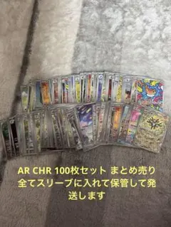 ねぎ様 リクエスト 2点 まとめ商品