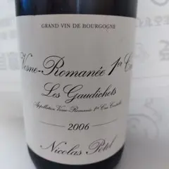 あおい様専用ニコラ・ポテル VR 1er Cru レ・ゴーディショ 2006年