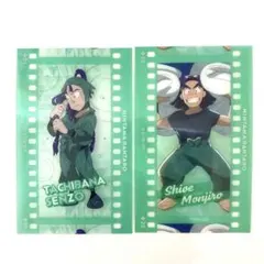 ぴ*よ様 忍たま乱太郎 フィルム風コレクション 立花仙蔵 潮江文次郎 作法 会計