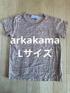 アルカカマ arkakama 120 L Tシャツのサムネイル