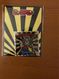 2026年最新】まねき猫ゼウスの人気アイテム - メルカリ