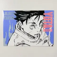 呪術廻戦 アートカードコレクション 乙骨憂太