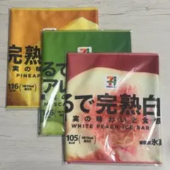 セブンイレブン ハッピーくじ まるでロングタオル F賞