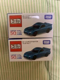 2026年最新】トミカ ローソンの人気アイテム - メルカリ
