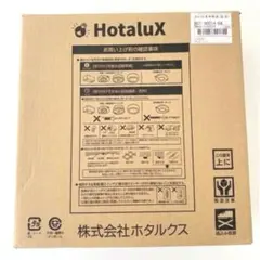 HotaluX HLDZ06258 シーリングライトのサムネイル