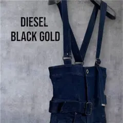 DIESEL BLACK GOLD ハイウエストワイドデニムサロペット36