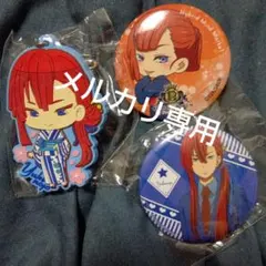 キンプリ 太刀花ユキノジョウ 缶バッジ ラバーストラップ