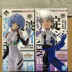 エヴァンゲリオン フィギュア 2体セット