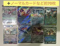 ポケモンカード rr まとめ売り 引退品