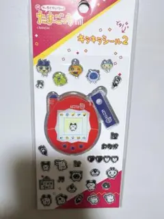 たまごっち　キラキラシール2