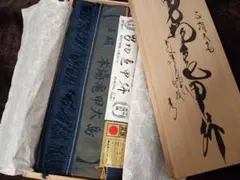 Item thumbnail for item e5b6a937-fa5f-467c-87f2-cc767733e156