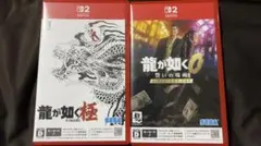 2026年最新】龍が如く 劇場版 デラックスBOX の人気アイテム - メルカリ
